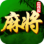 四川麻将（血战到底）