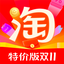 淘宝特价版