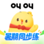 叫叫-学阅读学思维学英语