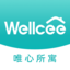 Wellcee-唯心所寓租房平台