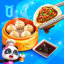 宝宝早餐车-模拟经营美食餐厅