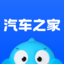 汽车之家-5亿人都在用的汽车App