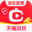 点淘-淘宝直播官方APP