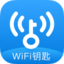 WiFi钥匙