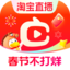 点淘-淘宝直播官方APP