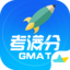 GMAT考满分
