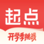 起点读书-看小说漫画读听书神器