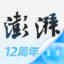 澎湃新闻-时政新闻资讯媒体平台