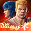 魂斗罗：归来