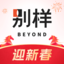 别样海外购-海淘专家一站式服务