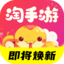 淘手游-673游戏交易