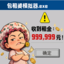 时光杂货店
