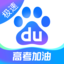 百度极速版-免费看&middot;有钱赚