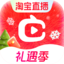 点淘-淘宝直播官方APP