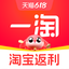 一淘