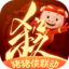 三国杀：一将成名