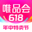 唯品会