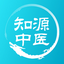 知源中医-中医古籍中药方剂百科