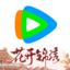 腾讯视频-《花开锦绣》公路古装