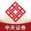 中天e财慧