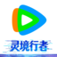 腾讯视频-《灵境行者》独播