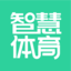 智慧体育-课后AI体育助手