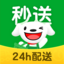 京东到家-24小时门店可送