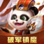 梦三国-英雄皮肤免费送