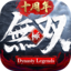 极无双