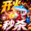 乐乐捕鱼-抽小米17 Pro Max