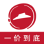 必胜客