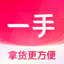 一手服装批发-女装批发
