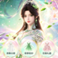 叶罗丽美颜公主