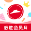 必胜客