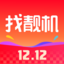 找靓机
