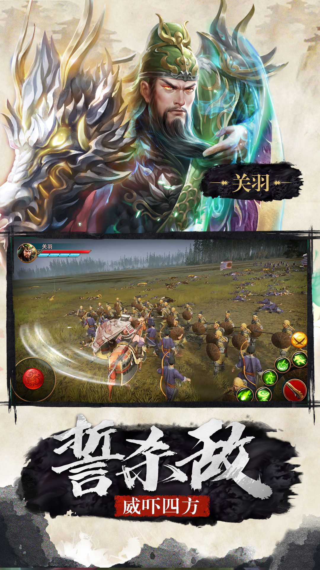 极无双(小米)