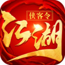 江湖侠客令