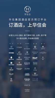 应用截图