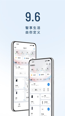 应用截图