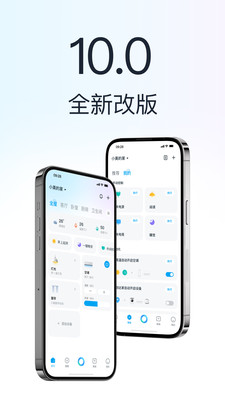 应用截图