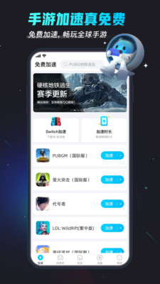 应用截图