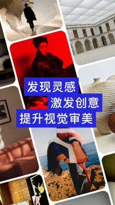应用截图