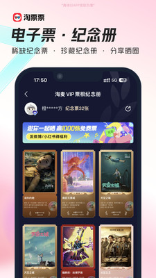 应用截图