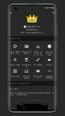 应用截图