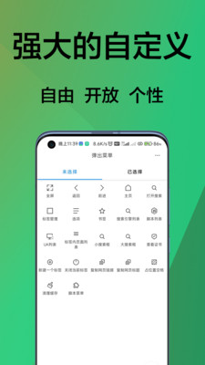 应用截图