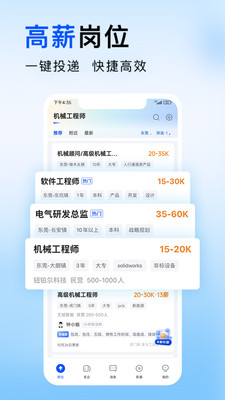应用截图