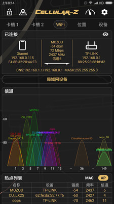 应用截图