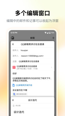 应用截图