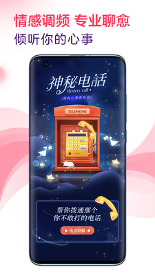应用截图