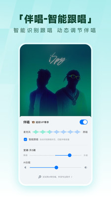 应用截图